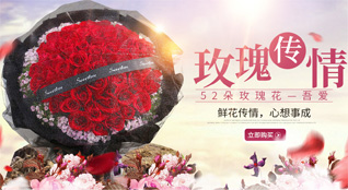 山西长治潞城市翟店镇羌城村鲜花速递